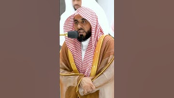 سورة الفاتحة فضيلة الشيخ أ.د. عبد الله الجهني امام الحرام المكي