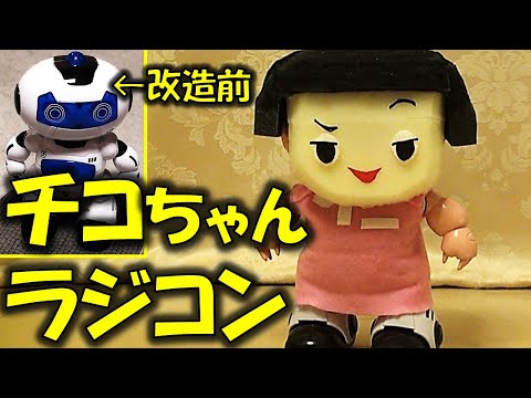 チコちゃん Amazon｜チコちゃんに叱られる デジタル 目覚まし時計 クロック
