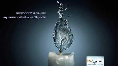 Ibrahim Al Jibreen - Al Anfal - سورة الأنفال Part 2  تلاوة رائعة  Quran