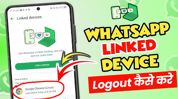Whatsapp Link Device Kaise Hataye | Whatsapp Linked Devices Logout Kaise Kare