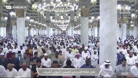 صلاة #الفجر من الحرم #النبوي ١٤٤٤/٢/٢٨ | #خالد_المهنا | من سورة لقمان