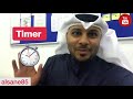 طريقة إضافة timer & sound & magic move في برنامج keynote