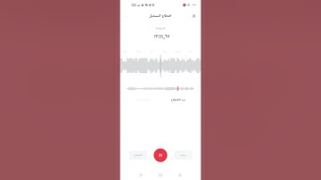 تلاوه خاشعه للشيخ أحمد عبد القادر الطريفي امام مسجد المنتزه بالفيوم