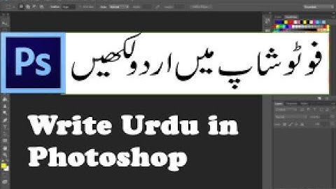 How to Write Urdu in PhotoShop