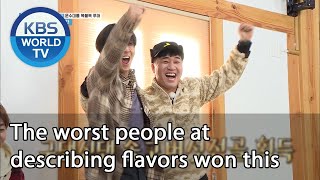 The worst people at describing flavors won this (2 Days & 1 Night Season 4) | KBS WORLD TV 201122