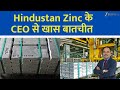 Hindustan Zinc CEO Arun Misra: Silver Production in Focus Now!