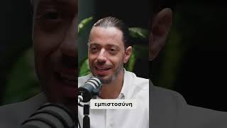 Με πέταξαν σχεδόν απ' την πολυκατοικία
