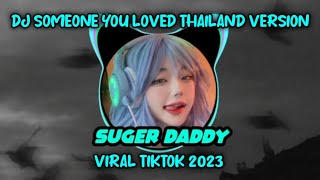 DJ SOMEONE YOU LOVED VERSI THAILAND REMIX VIRAL TIKTOK 2023 TERBARU