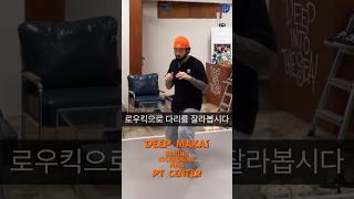 로우킥으로 다리 자르는 4가지 방법