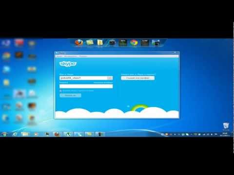 Видео: Как да смените паролата си за Skype