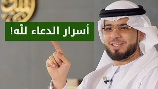 كيف دعا الأنبياء الله ولماذا؟ 