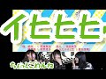 鈴木愛奈「私の心の中にはおっさんがいる」 Dropkick On My Devil! 邪神ちゃんドロップキック