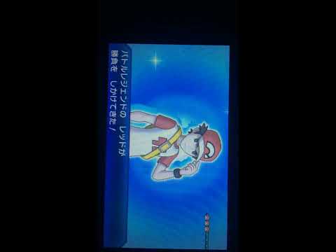 【ポケモンUSUM】バトルツリー シングル50戦　レッド戦