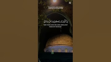 سورة غافر القران الكريم بصوت جميل #القرآن_الكريم #المصحف #اكسبلور