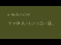 【女性向け】甘々彼氏とまったり添い寝。【バイノーラル】