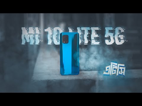 Xiaomi Mi 10 Lite 5G Review | Good Or Bad? | ATC