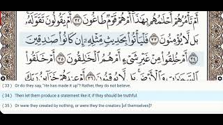 52 - Surah At Tur - Abdul Basit (Mojawad) - Quran Recitation, Arabic Text, English Translation