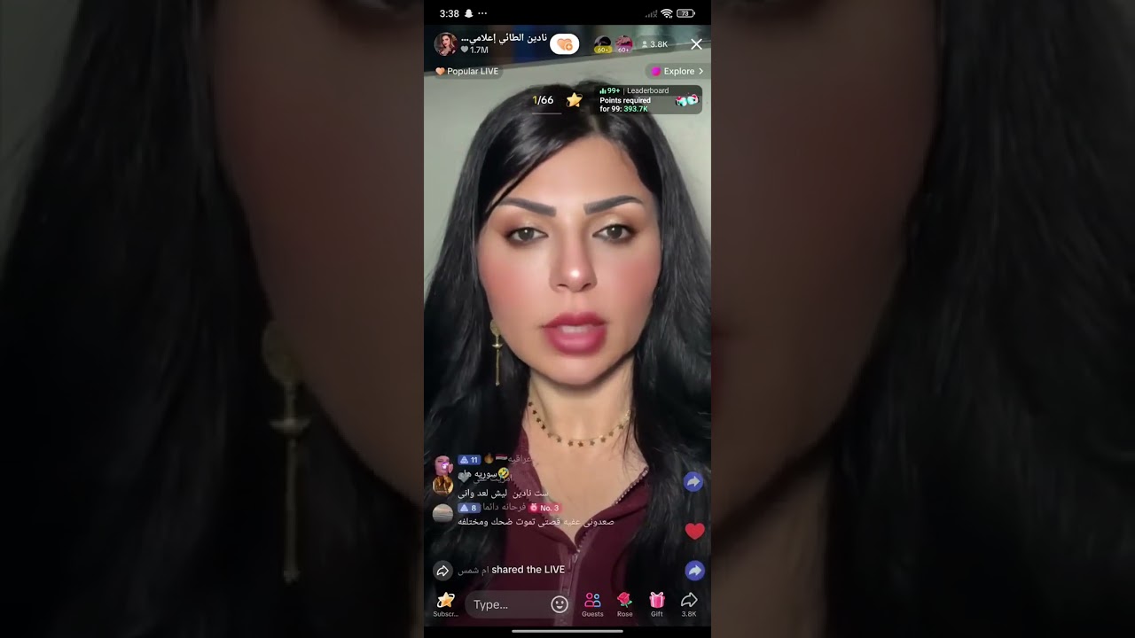 قصة بثينة تبجي الصخر 😳😔 حتى نادين بكت 💔شوفو النهاية....وادعولها😔