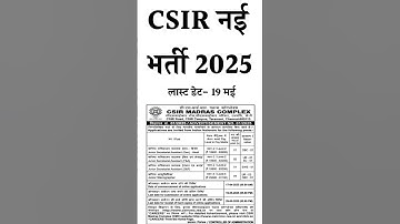 CSIR Recruitment 2025 || CSIR CRRI Recruitment 2025 || CSIR NET Result 2025 | CSIR Form Fill UP 2025