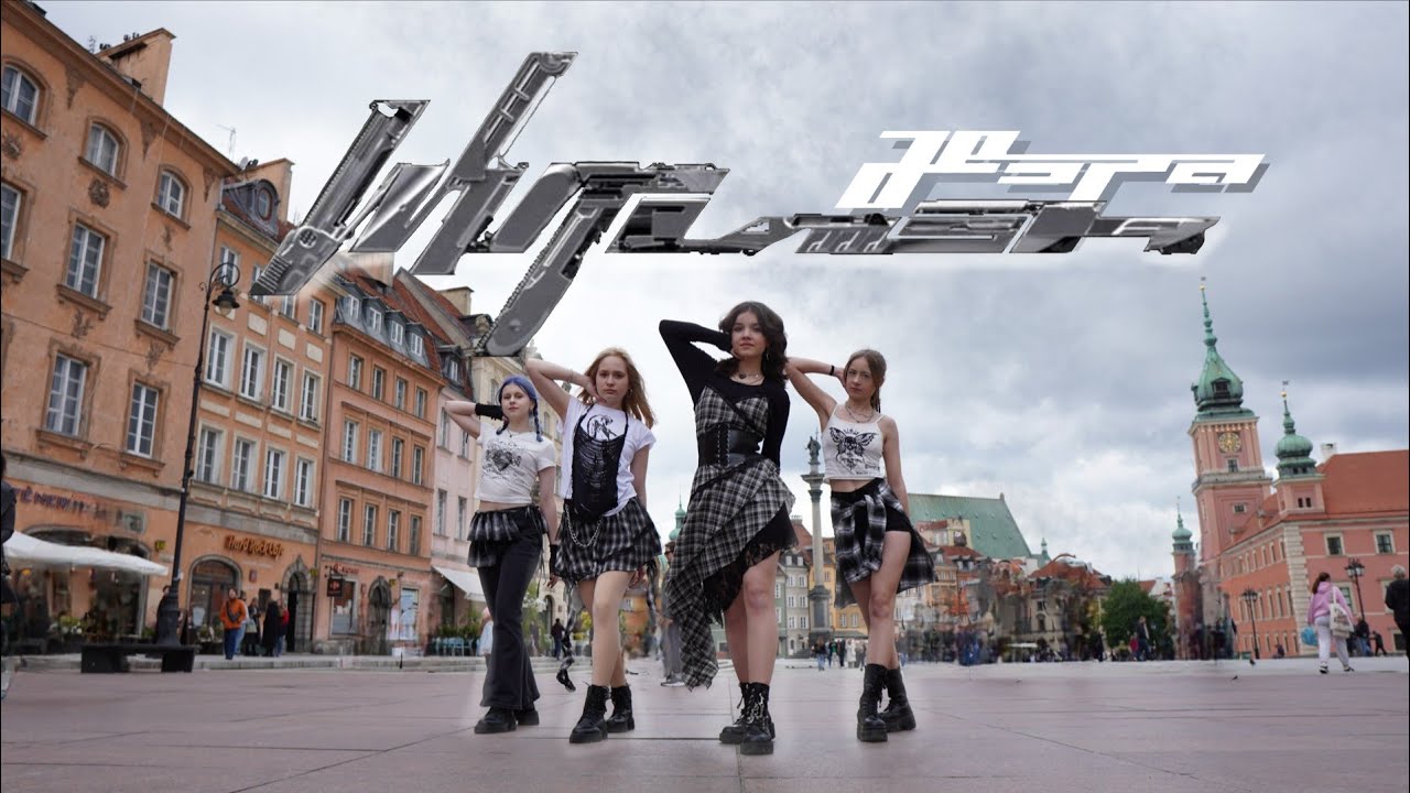 [KPOP IN PUBLIC I ONE TAKE] AESPA - 