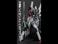 無いから作るガンプラ"1/100 ハイゼンスレイII"を作ってみた!! #shorts