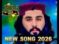 Singer Sultan Bugti New Song 2026 