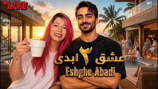 عشق ابدی از دید فرانک عزیز و تحلیل شخصیت ها❤️