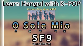 [Sing along Korean] O Sole Mio (오솔레미오) – SF9 (에스에프나인) (tutor…