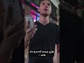 صبر عجیب پلیس تصاویر واقعی زیرنویس و توضیحات فارسی