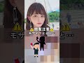 ぴたどめチャレンジ!