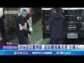罷免運動