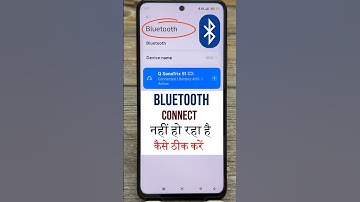 Mobile me bluetooth connect nahi ho raha hai | how to fix bluetooth not connecting android