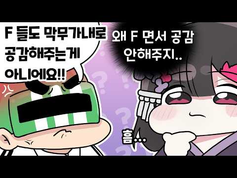Why Don't You Relate? | Meeting New Friends Part 2 (w/ Delloryakguk, Lee Muji, Yeokka)