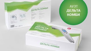 Лечение простатита с помощью АУЗТ Лечение простатита с помощью АУЗТ