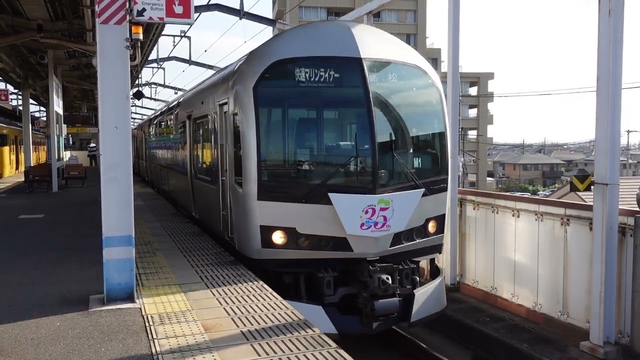 5000系M1編成に瀬戸大橋線開業35周年ヘッドマーク】5000系・223系快速