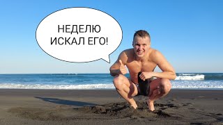 не ЛЕЗЬ в ЛЕДЯНОЙ ОКЕАН. НАХЛЕБАЛСЯ морской ВОДЫ и НАЕЛСЯ черного ПЕСКА. можно было и УТОНУТЬ