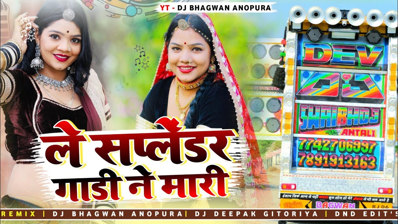 Le Splendor Gadi Ne Mari Galiya Me Samdu Gurjar New Song Dhol song download Instagram viral video 