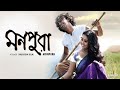 Nithua pathare full song Mp3 Song