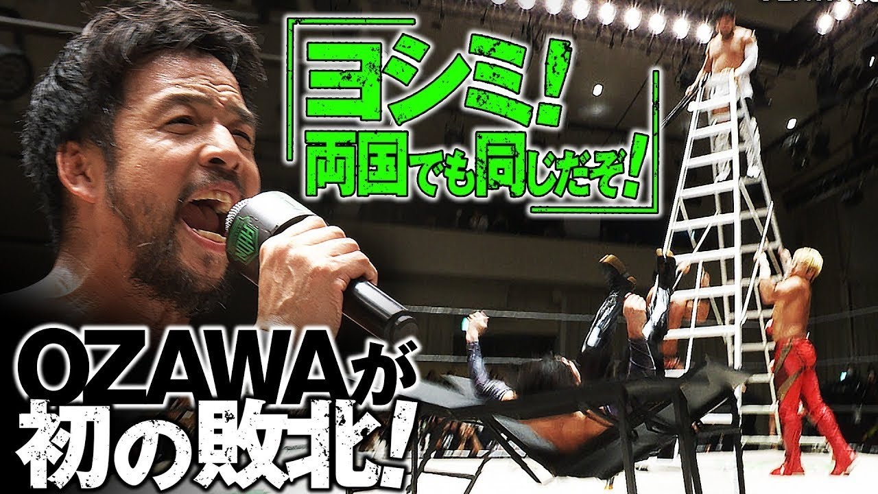 OZAWAが負けた！！大熱狂のノーDQ戦でKENTAがOZAWAを正面撃破！5.3両国