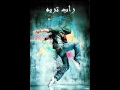 Rap Tareem فريق الزمالك 
