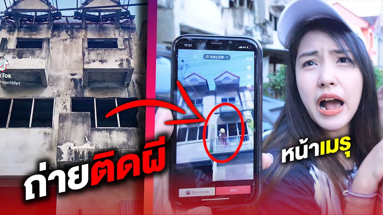 Latest Title & Thumbnail