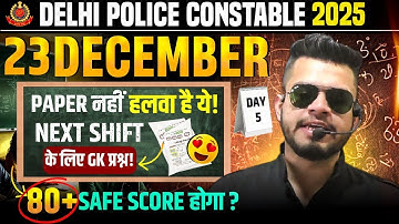 Delhi Police 23 Dec 2025 (6th day) review | Delhi police constable gk class | delhi police Analysis