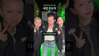 빅뱅 3인의 너무나 다른 사진 온도차