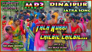 Tala kuri chilbil chilbil //Dinajpur Orgestra Jatra Song // New Santali Bapla Traditinal VIDEO 2021