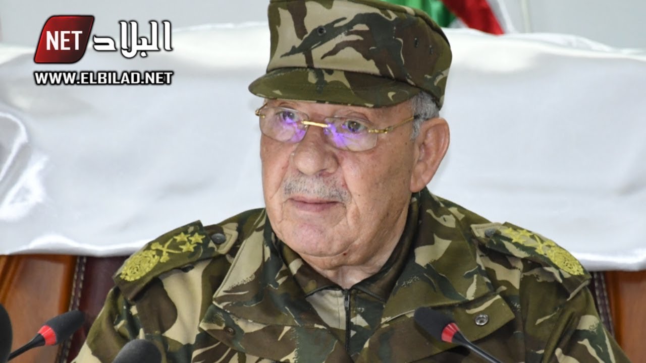 الخطاب الكامل للفريق قايد صالح عن المرحلة الانتقالية و محاكمة أفراد العصابة