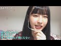 2019/02/26 沖 侑果「行く手阻む 川!川!川!(英語禁止)」