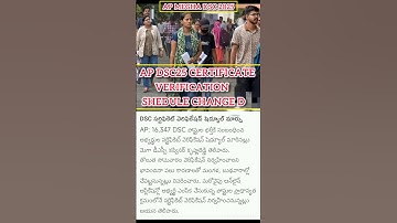 AP MEGHA DSC25 CERTIFICATE VERIFICATION DATES CHANGED AP DSC CERTIFICATE VERIFICATION NEW  SHEDULE