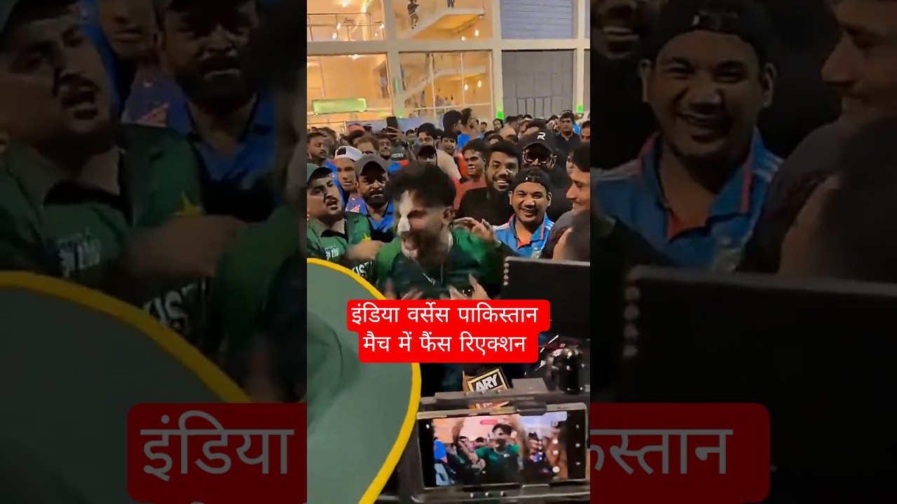 India Vs Pakistan Match Fans Reaction 🔥|| 