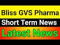 Bliss GVS Pharma share🔥bliss gvs pharma share latest news today🚀bliss gvs pharma share latest news