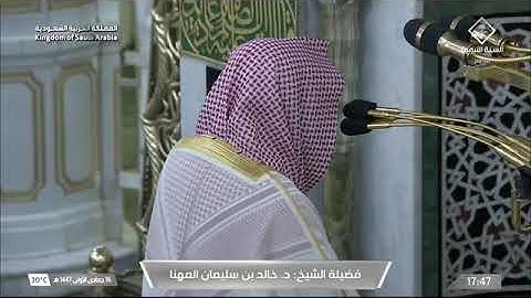 صلاة المغرب المسجد النبوي الشيخ خالد المهنا | من سورة الإسراء الجمعة 16 جمادى الأولى 1447هـ